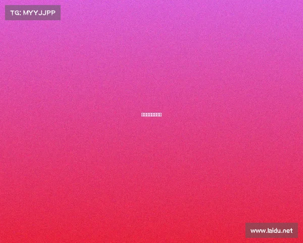 电竞比赛颁奖典礼