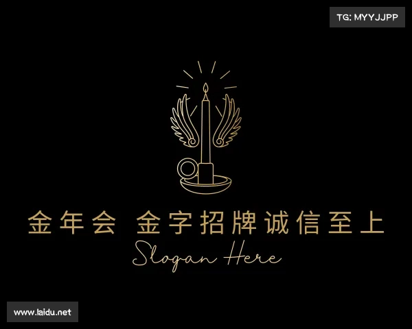 介绍金年会 金字招牌诚信至上